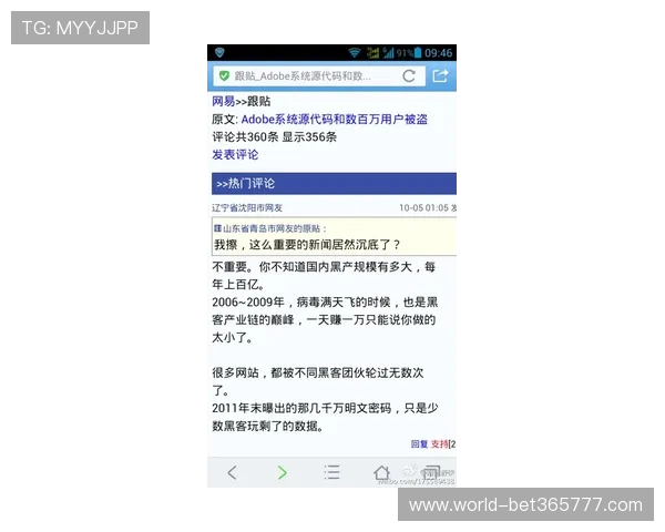 如何通过365BET登陆安全通道，保障您的账户信息安全与资金安全