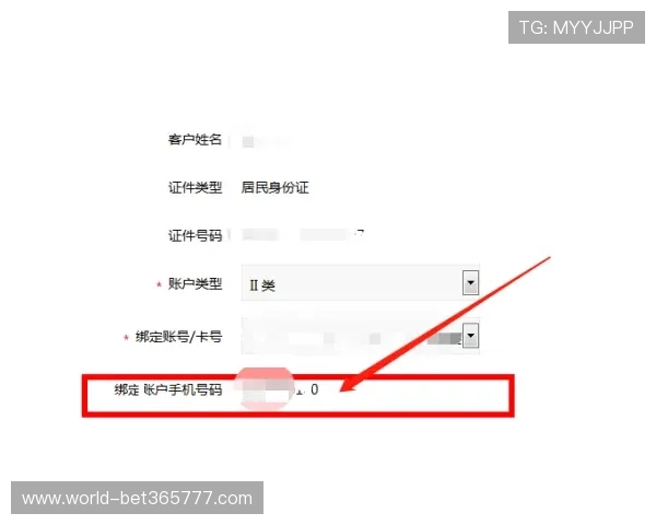 12BET申请现金开户需要准备哪些资料详细操作流程一览