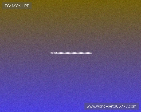 188bet国际入口多设备兼容，支持手机和平板全天候随时随地尽享博彩乐趣