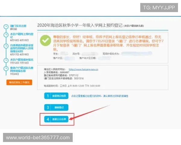 2026年最新188bet官网地址正式更新及登录方法介绍