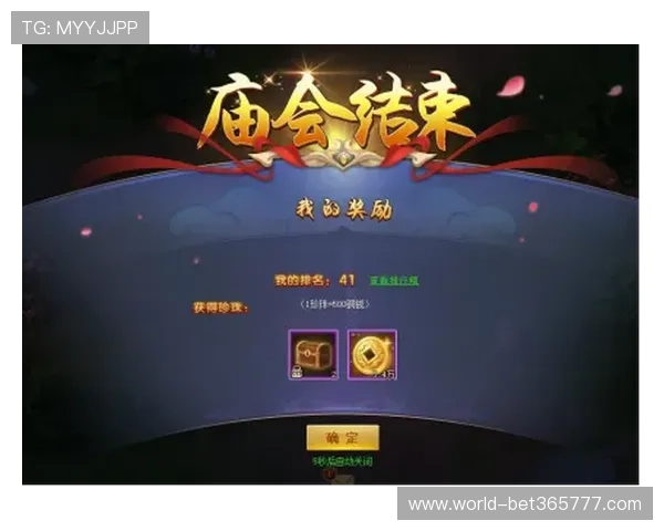 bet 365电游游戏多样化玩法介绍及提升游戏体验的实用技巧