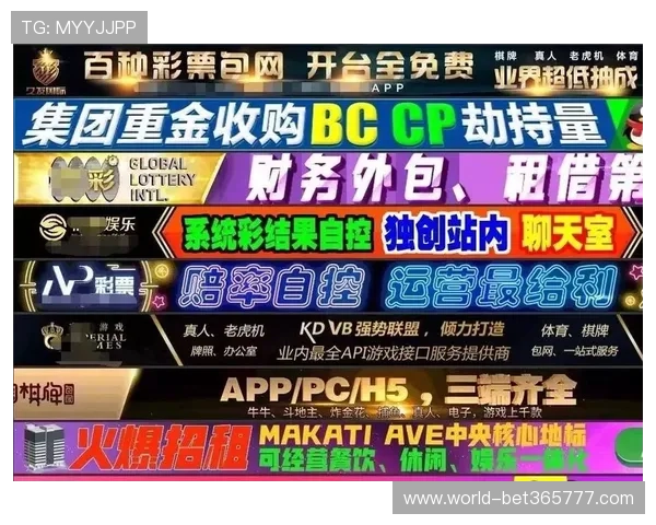 Bet娱乐场：全面解析最受欢迎的线上博彩平台及其安全保障措施
