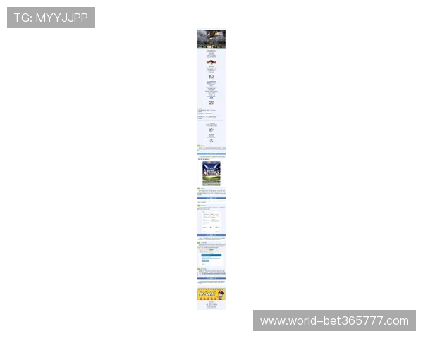 世界杯理性竞猜官方信息最新公告汇总帮助球迷正确理解竞猜规则与风险提示