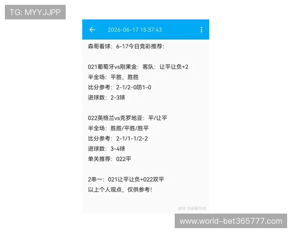 世界杯葡萄牙对刚果民主共和国比赛比分最新战报与赛况分析